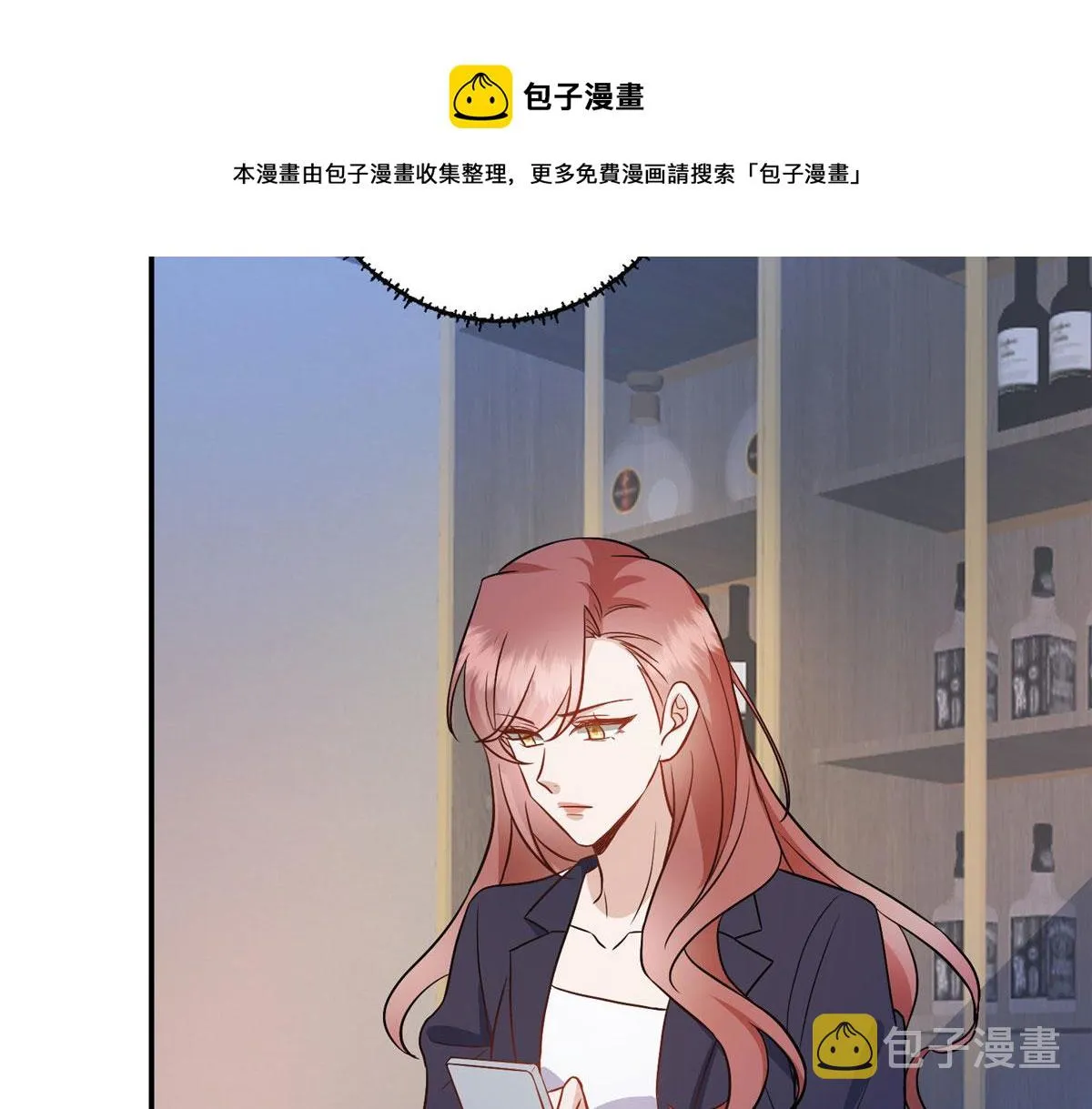 第290话 宣布息影 第99页