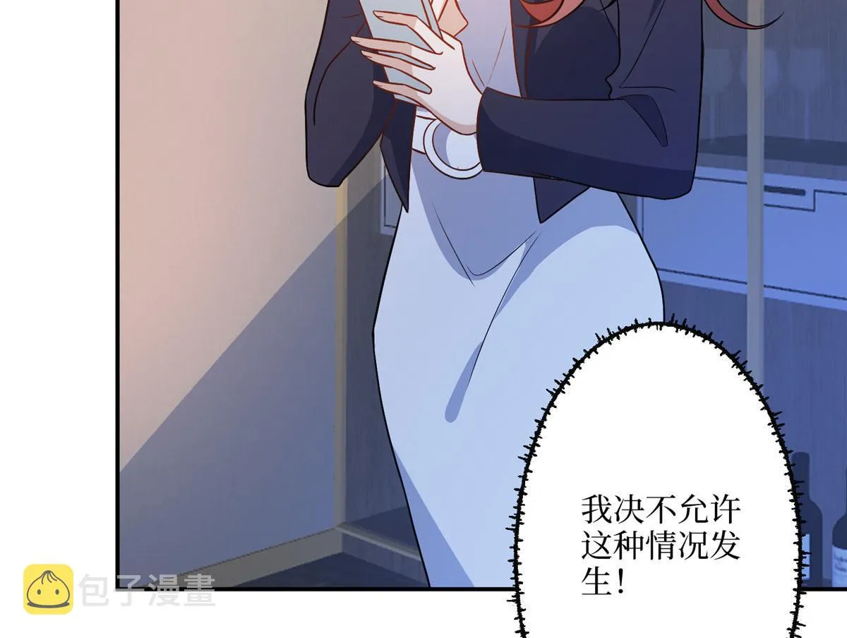 第290话 宣布息影 第100页