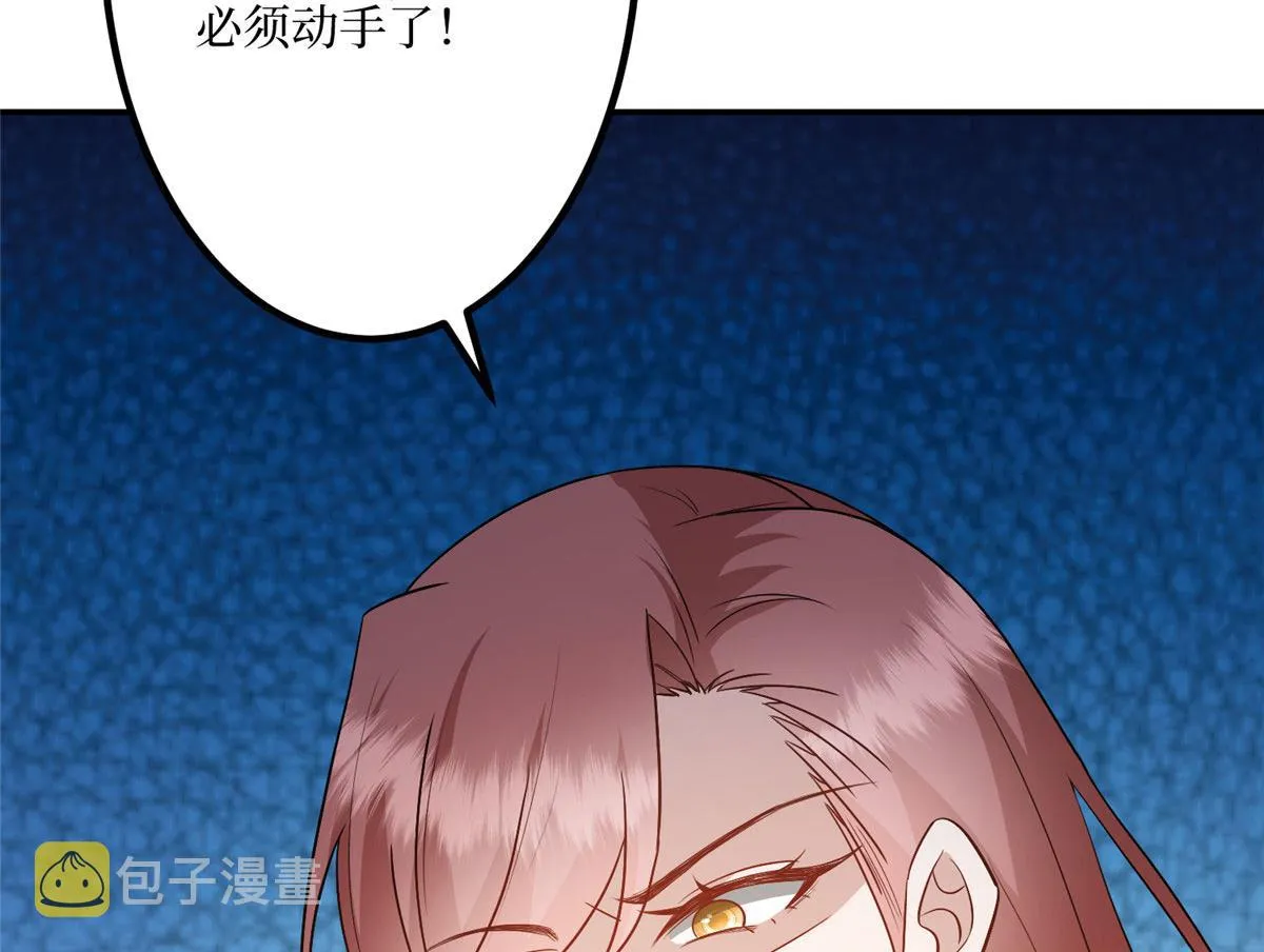 第290话 宣布息影 第102页