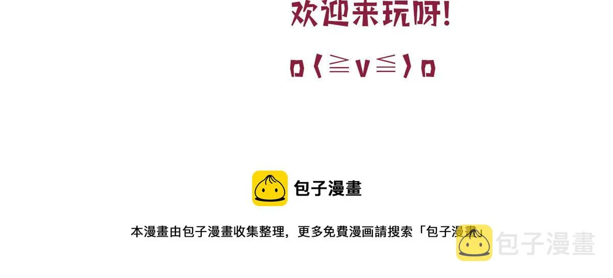第290话 宣布息影 第108页