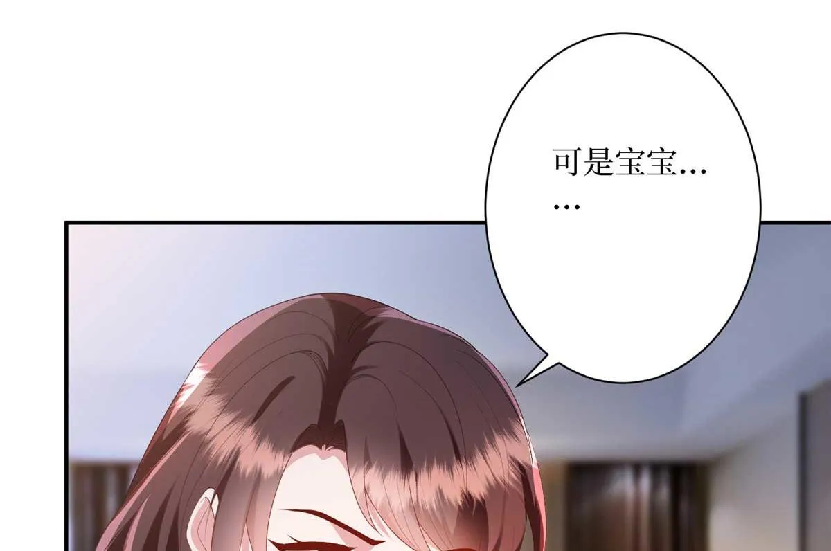 第291话 起疑 第12页