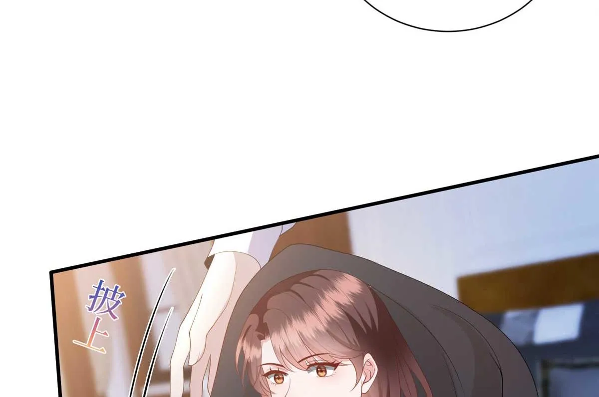 第291话 起疑 第14页