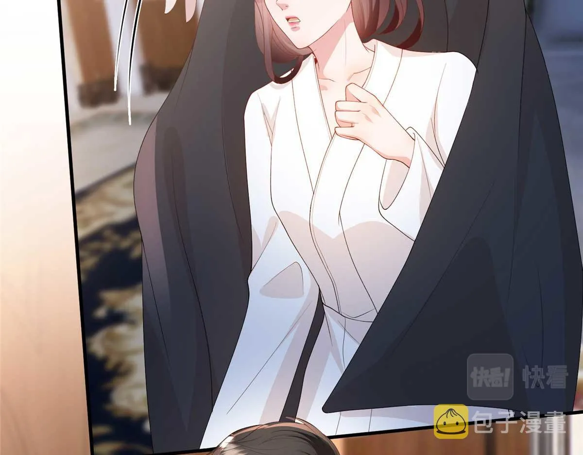 第291话 起疑 第15页