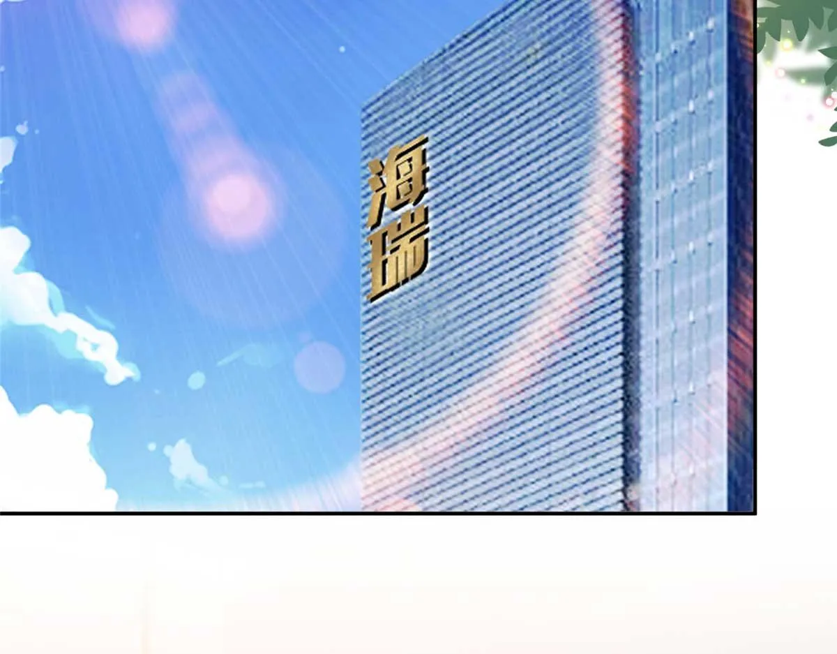 第291话 起疑 第39页
