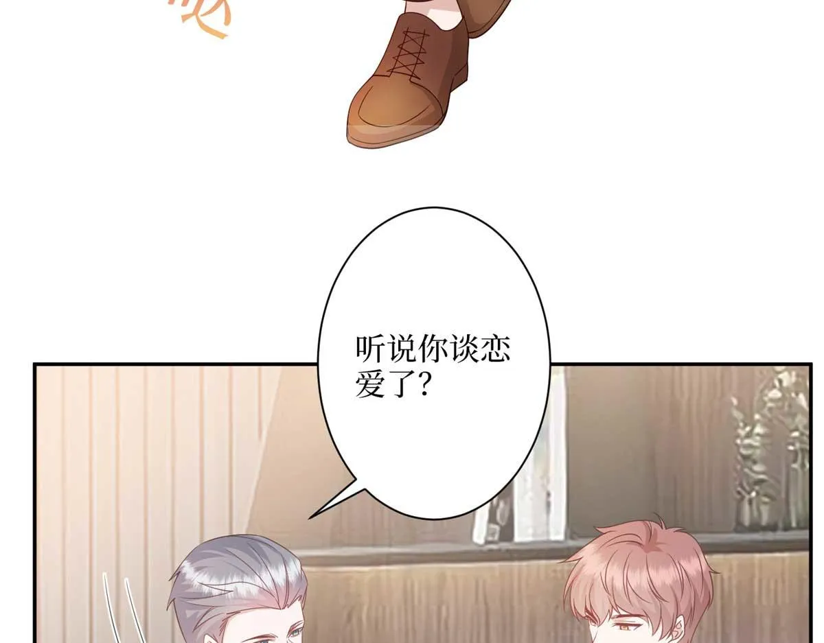 第291话 起疑 第43页