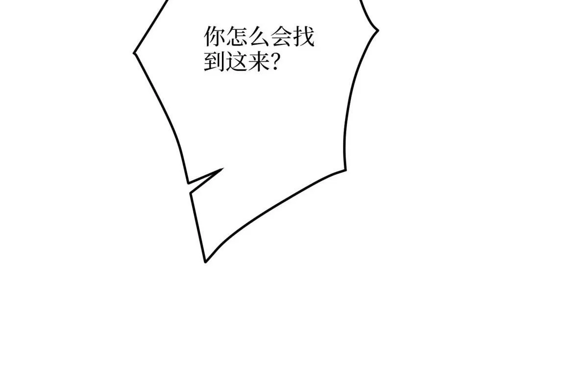 第291话 起疑 第48页