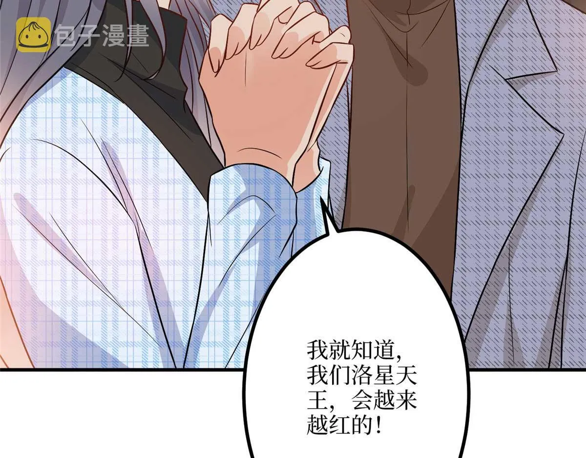 第291话 起疑 第63页