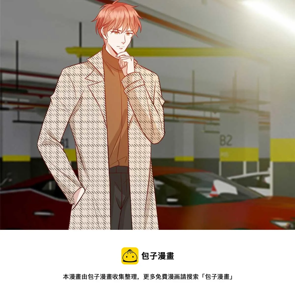 第291话 起疑 第99页