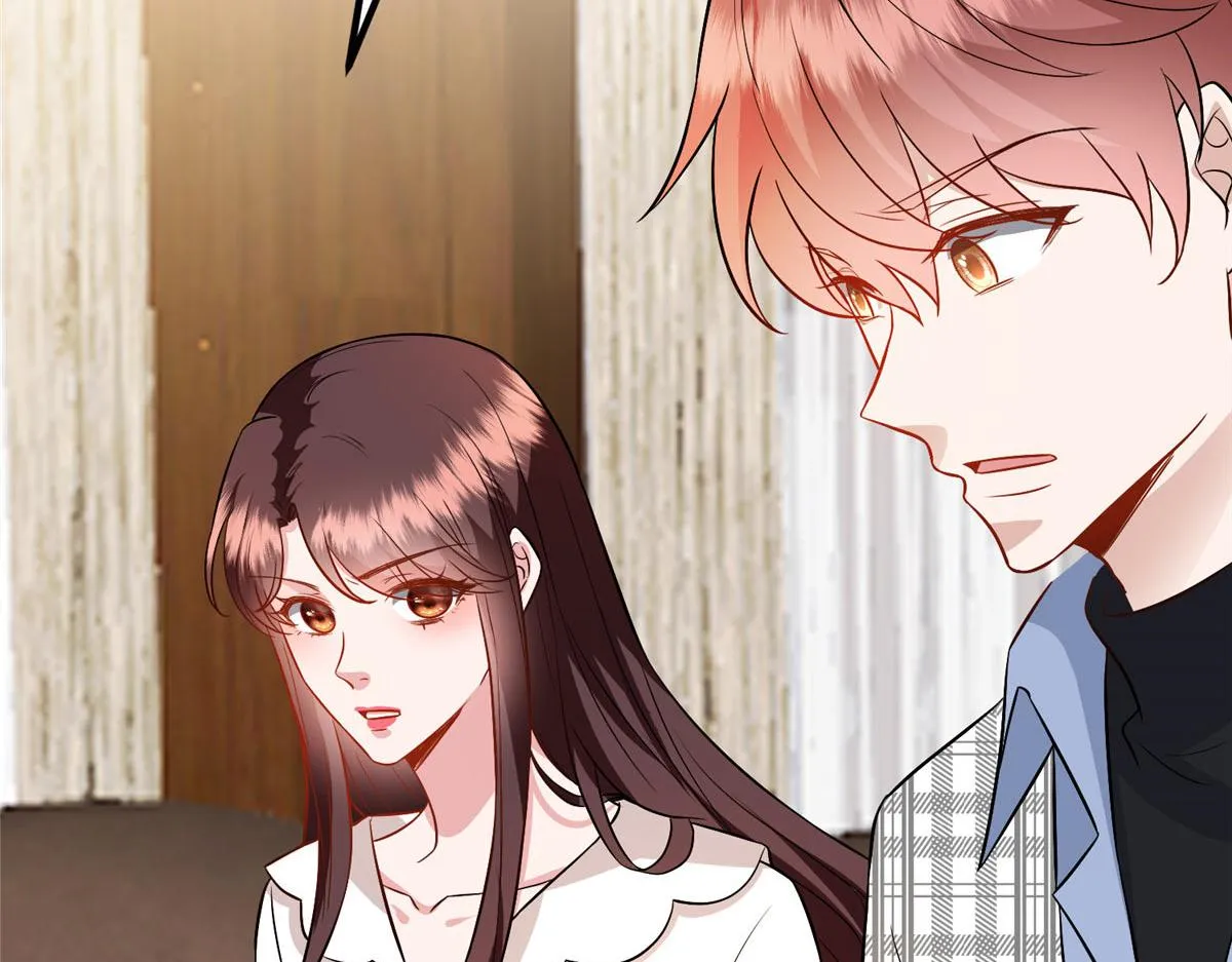 第292话 捉奸 第27页