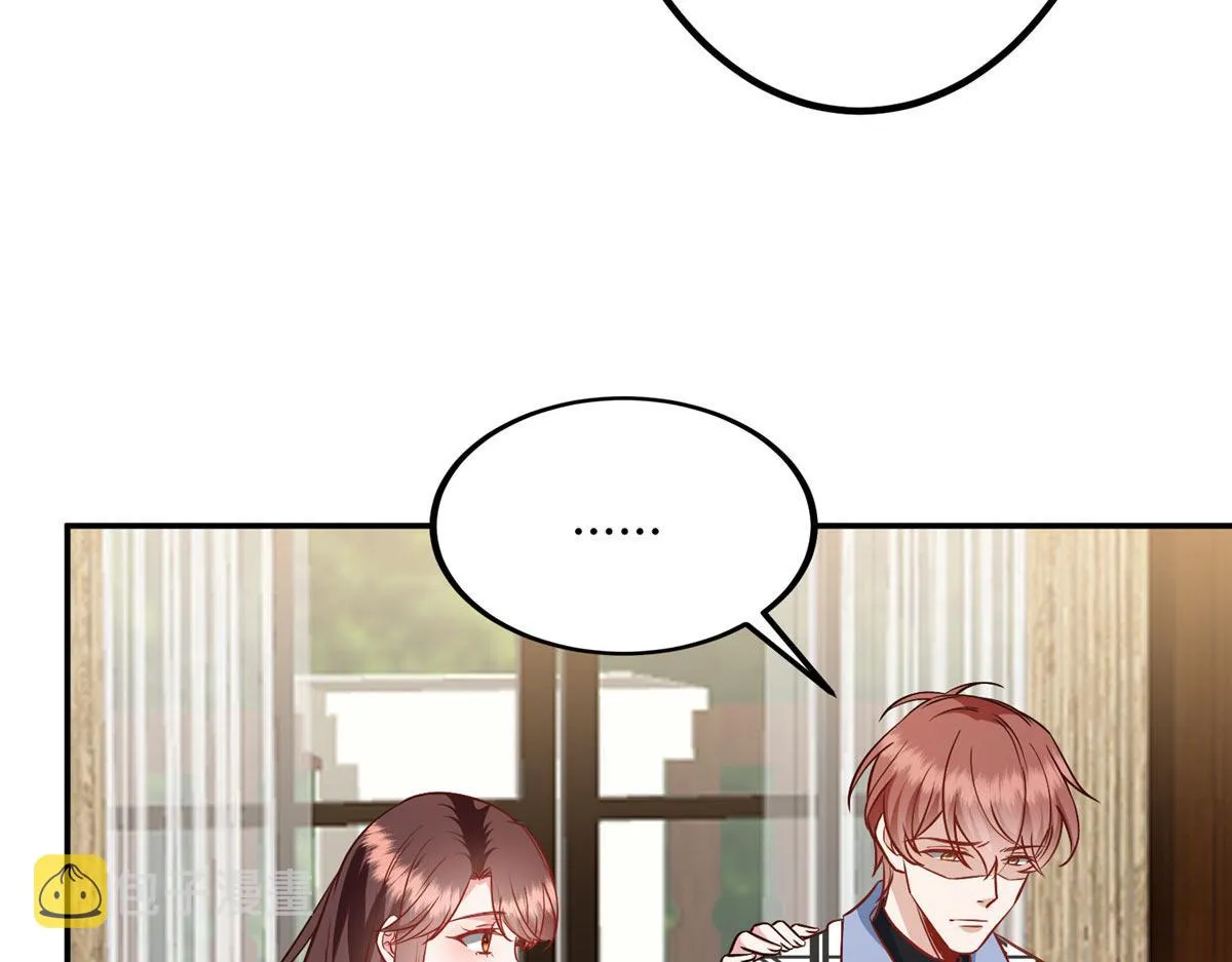 第292话 捉奸 第41页