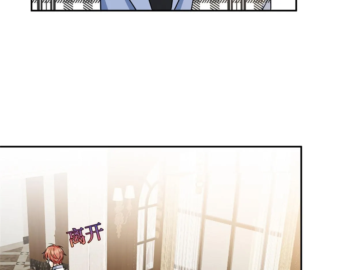 第292话 捉奸 第47页