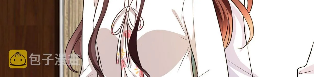 第292话 捉奸 第52页