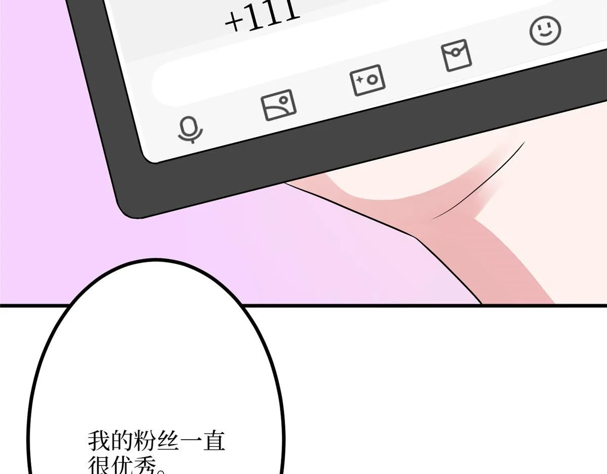 第292话 捉奸 第63页