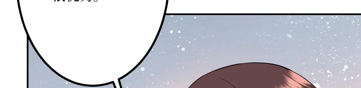 第292话 捉奸 第64页