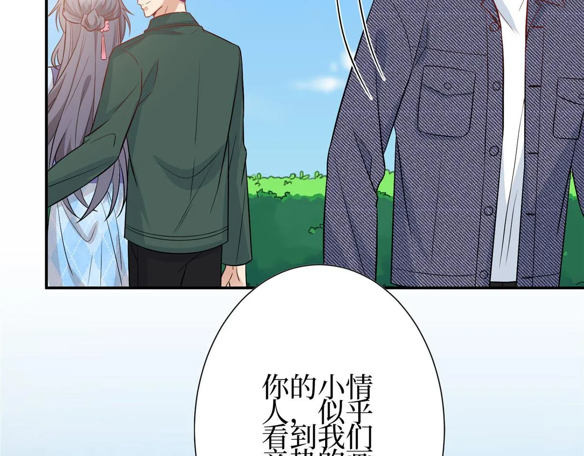 第292话 捉奸 第102页