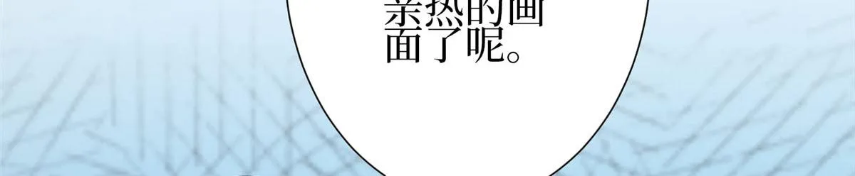 第292话 捉奸 第103页