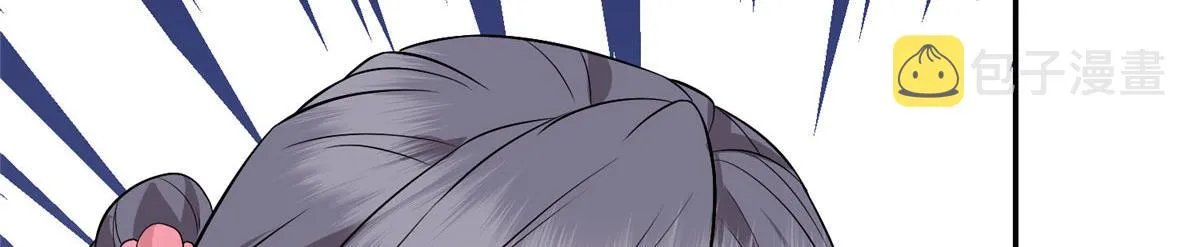 第292话 捉奸 第106页