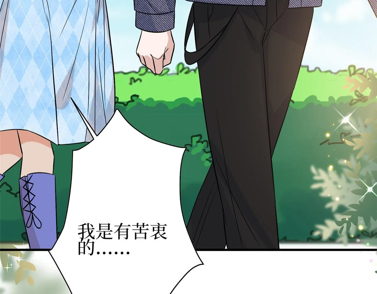 第292话 捉奸 第113页