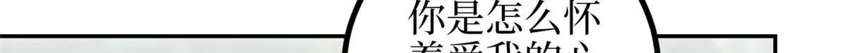 第293话 渣男的手段 第10页