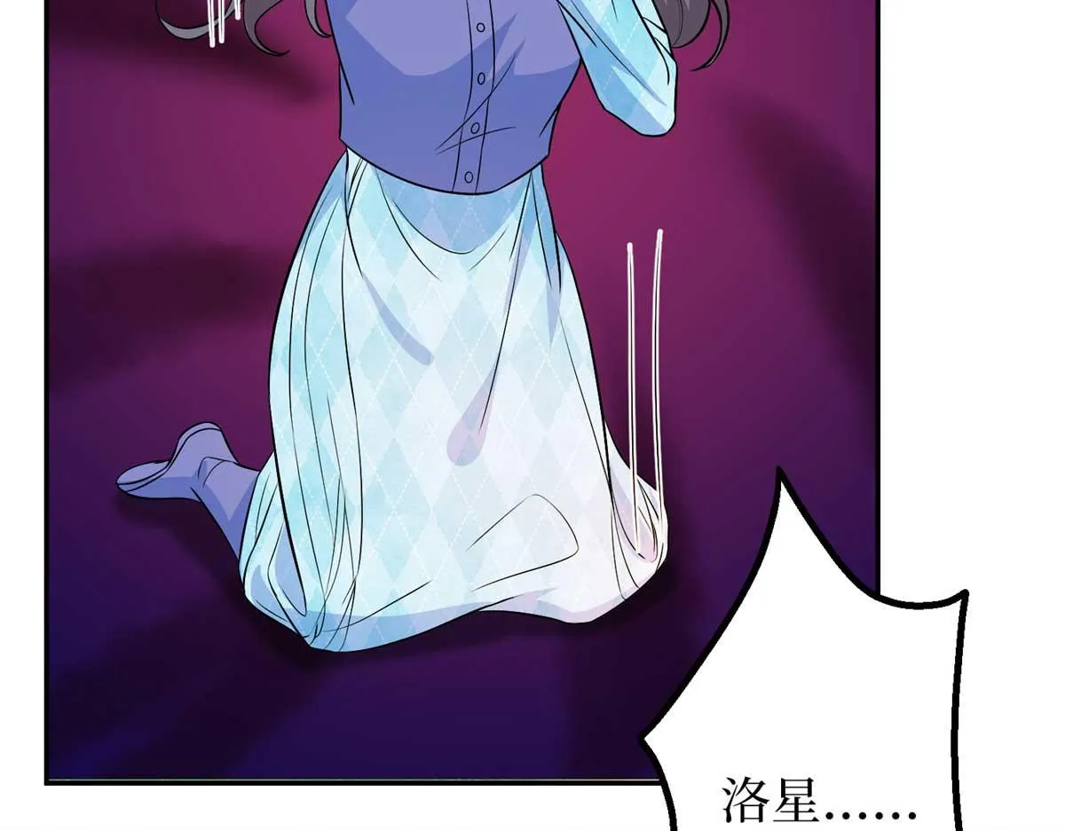 第293话 渣男的手段 第29页