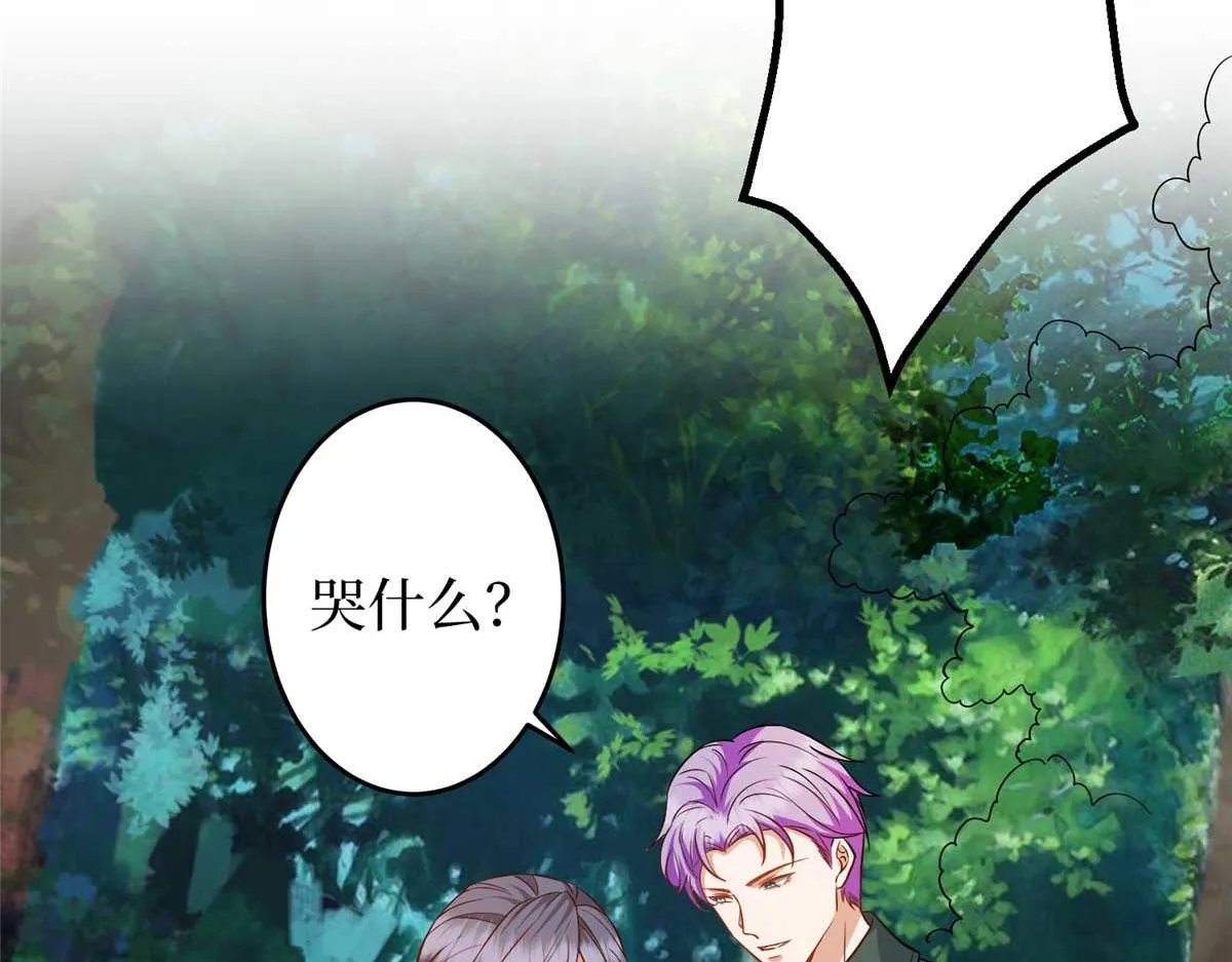 第293话 渣男的手段 第30页