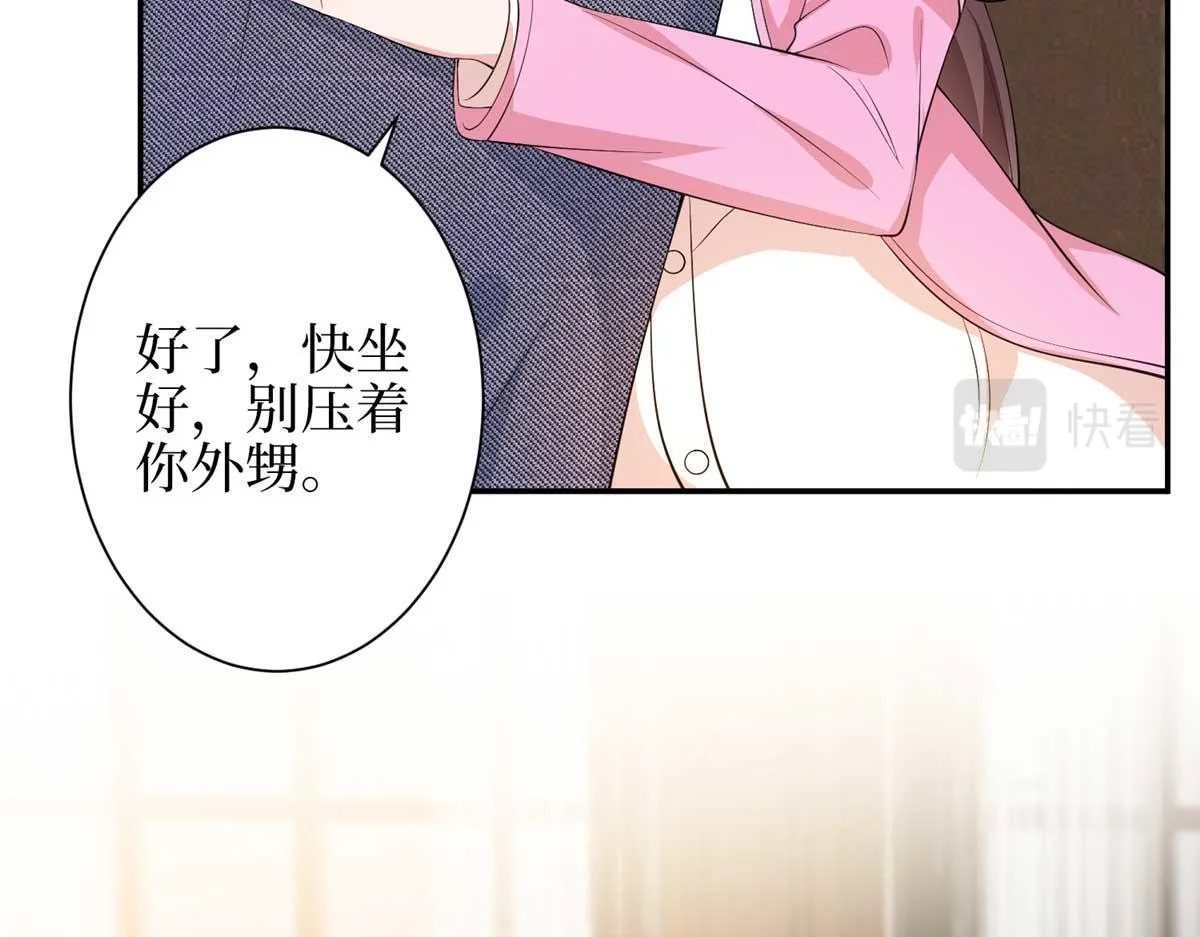 第293话 渣男的手段 第56页