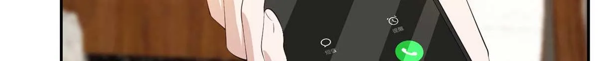 第293话 渣男的手段 第61页