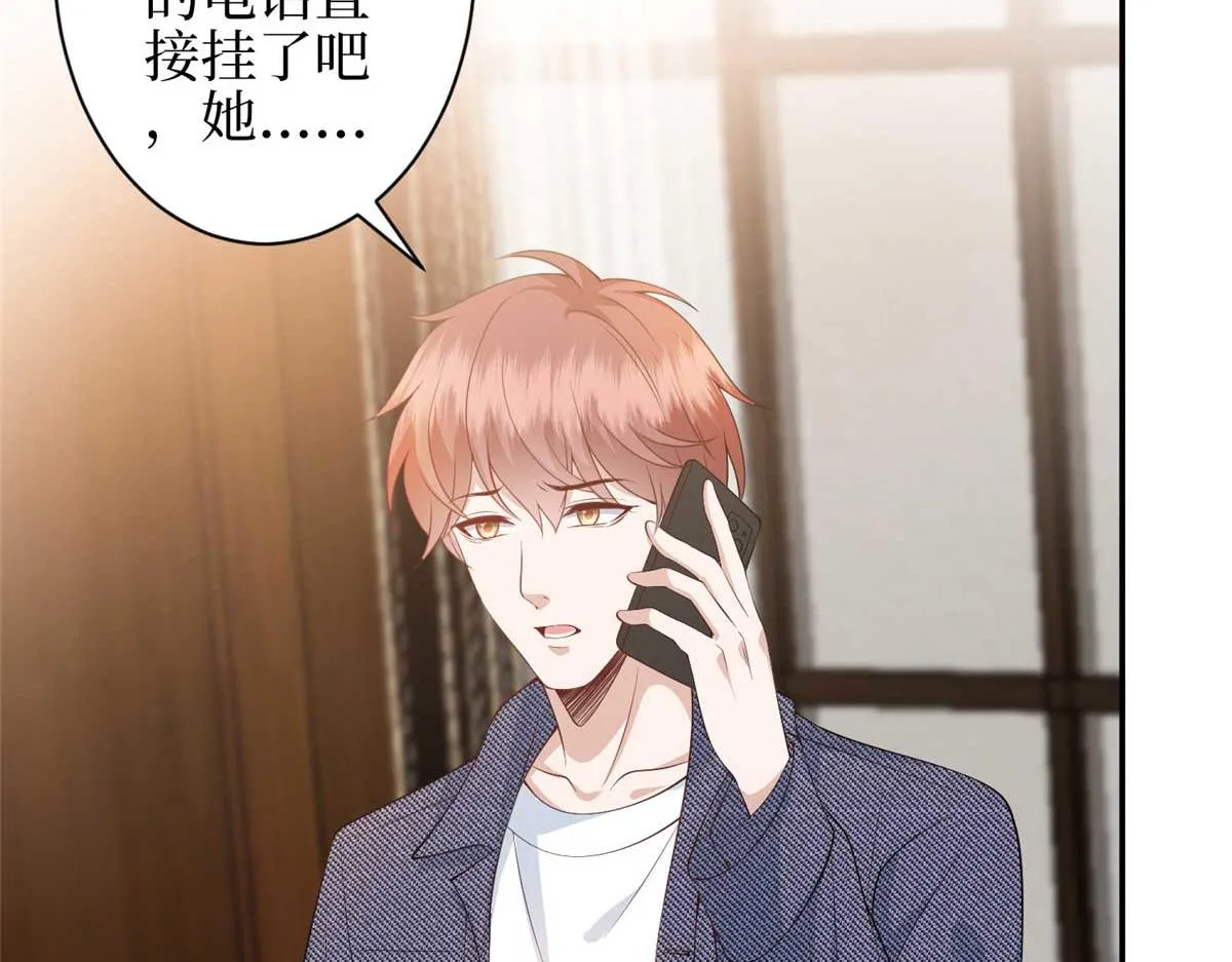 第293话 渣男的手段 第63页