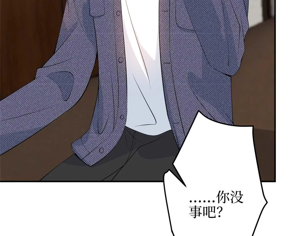 第293话 渣男的手段 第65页