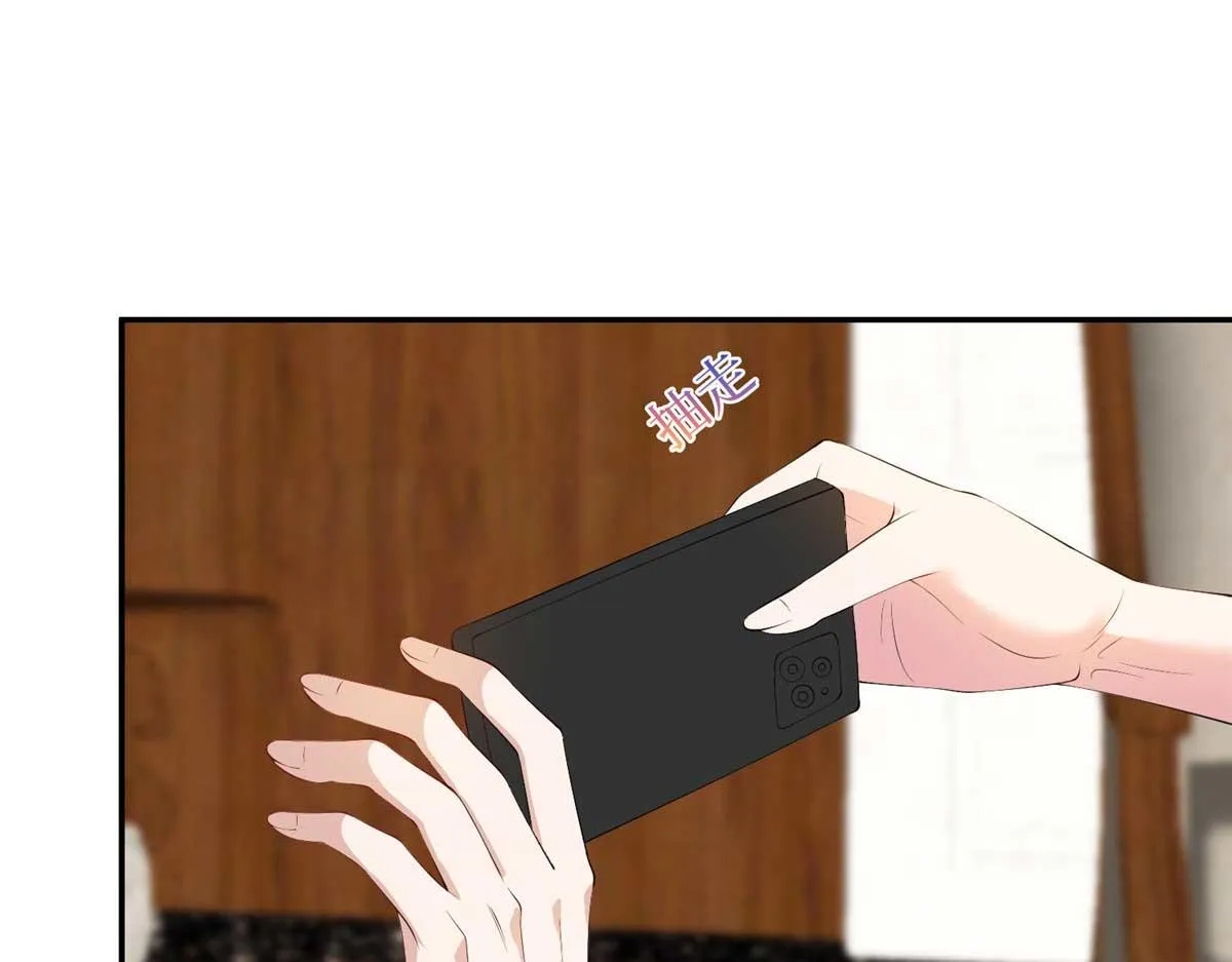 第293话 渣男的手段 第68页