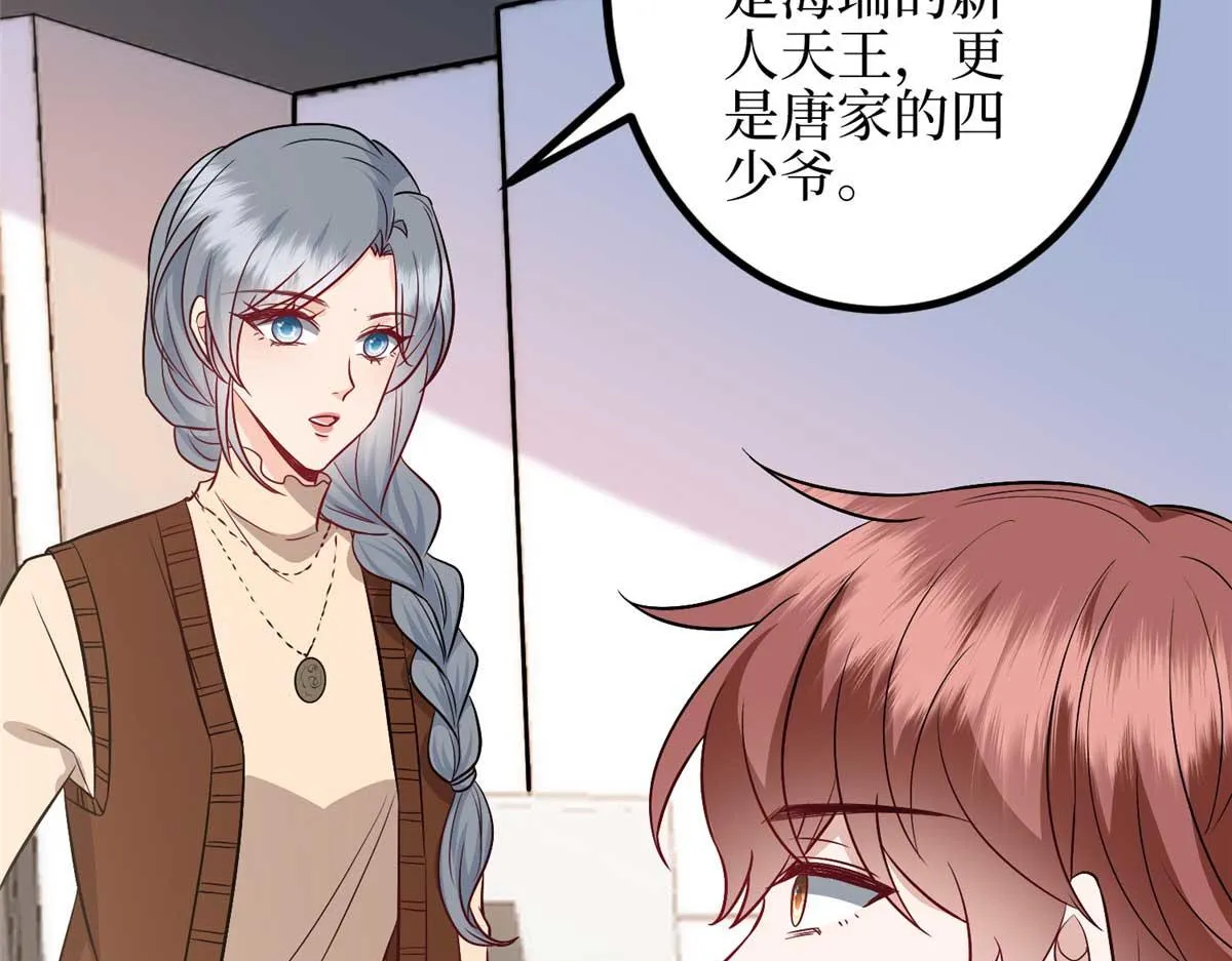 第293话 渣男的手段 第101页
