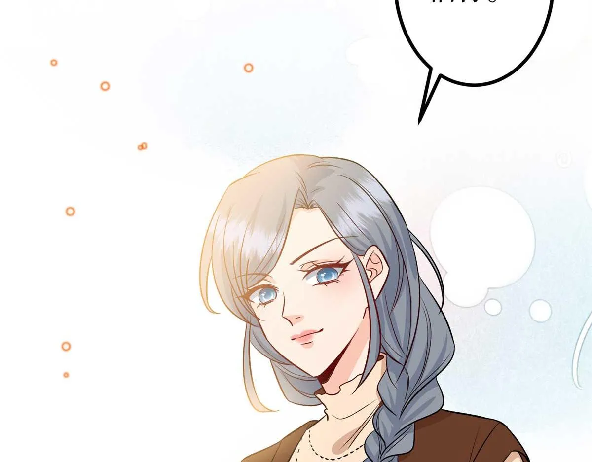 第293话 渣男的手段 第120页