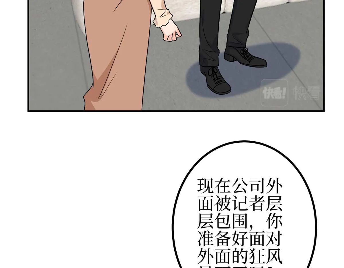 第293话 渣男的手段 第128页