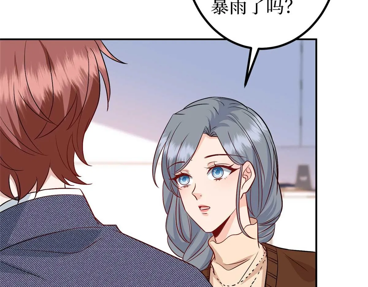 第293话 渣男的手段 第129页