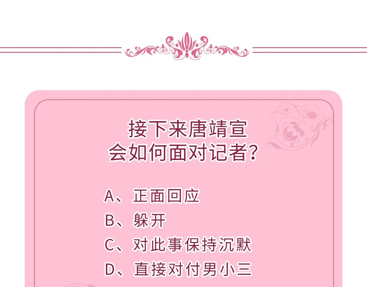第293话 渣男的手段 第137页