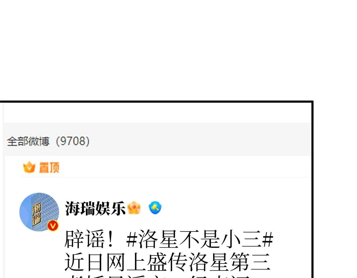 第294话 当众反水 第5页