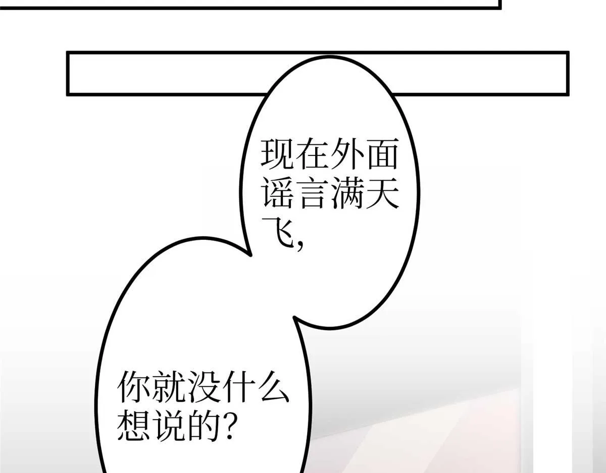 第294话 当众反水 第11页