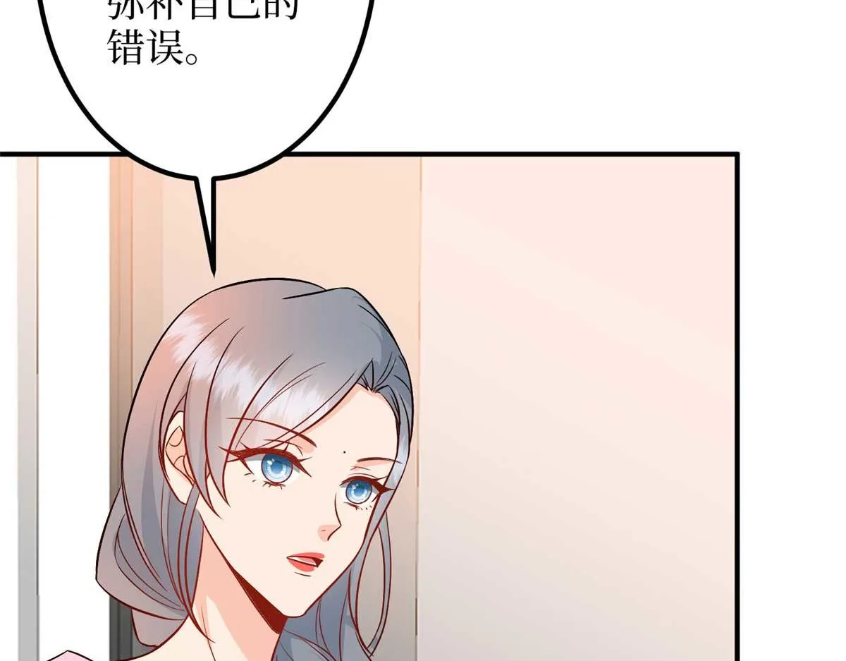 第294话 当众反水 第18页