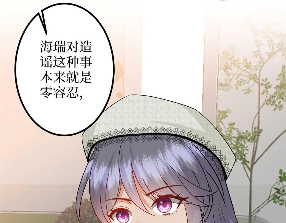 第294话 当众反水 第21页