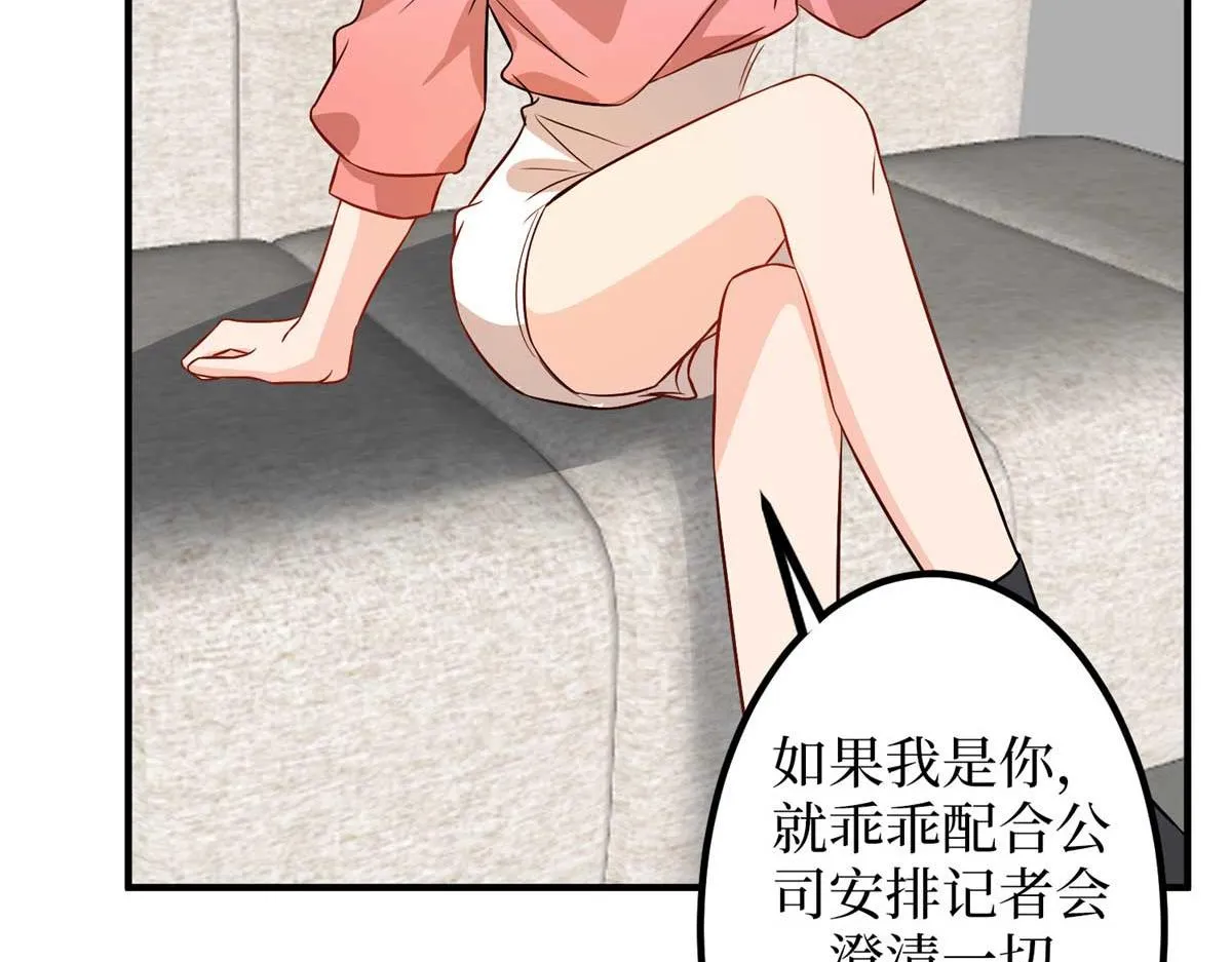 第294话 当众反水 第27页