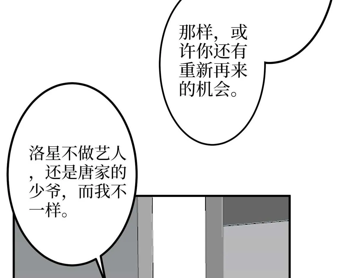 第294话 当众反水 第29页