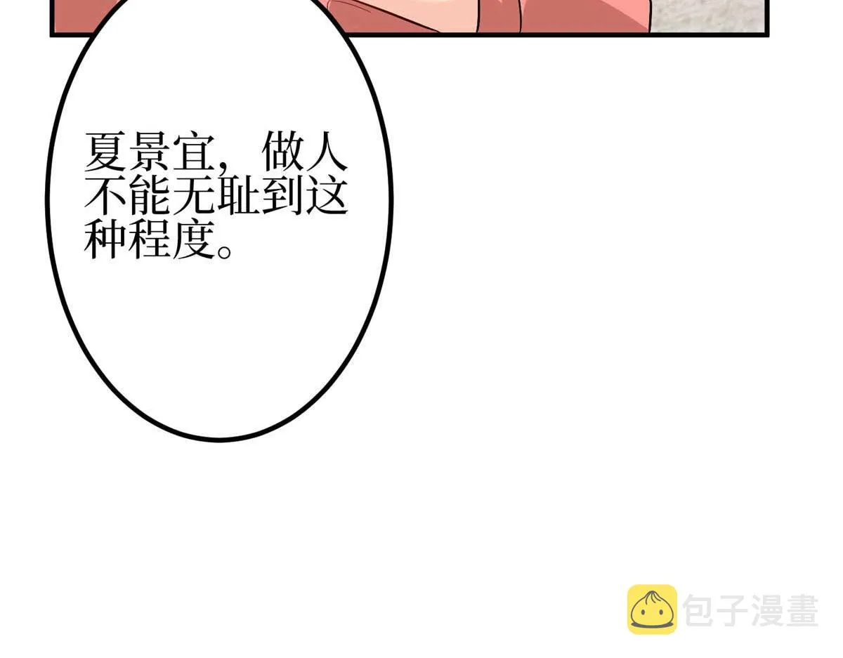 第294话 当众反水 第39页
