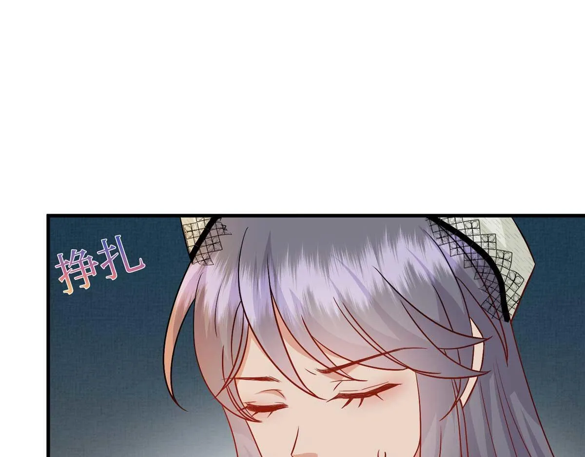 第294话 当众反水 第41页