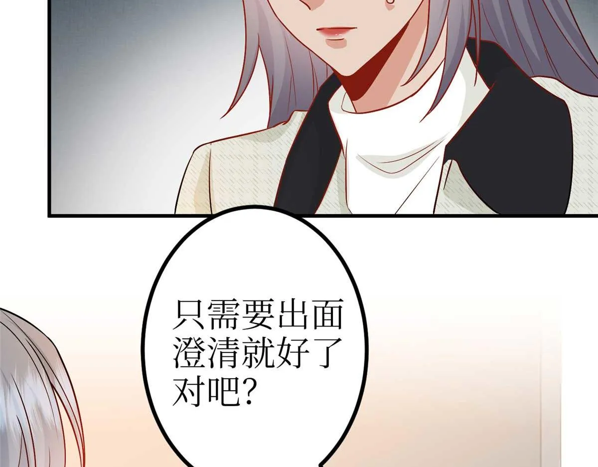 第294话 当众反水 第42页