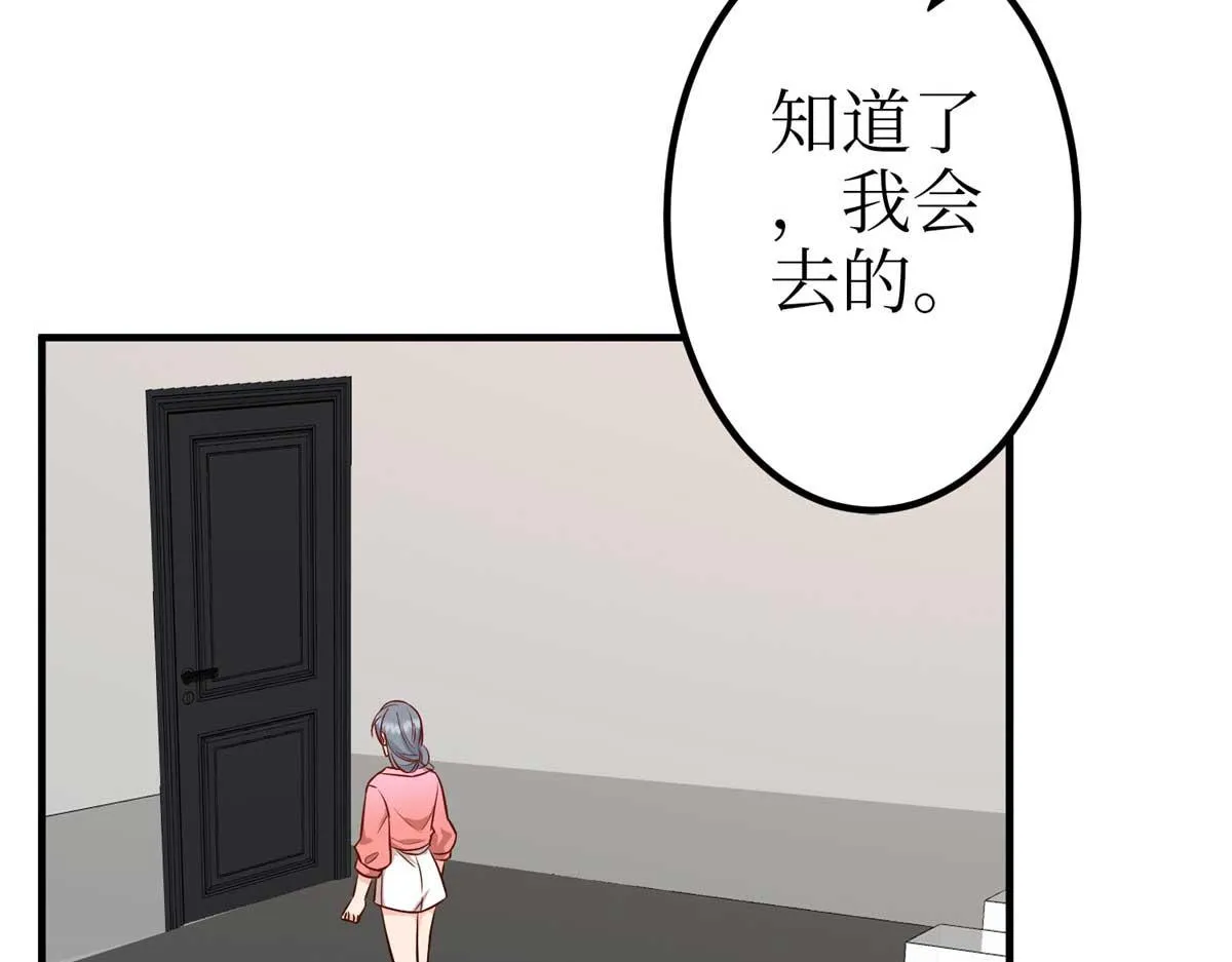 第294话 当众反水 第47页