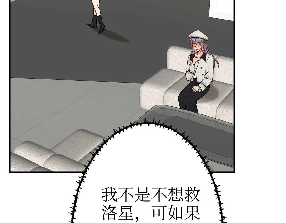 第294话 当众反水 第48页
