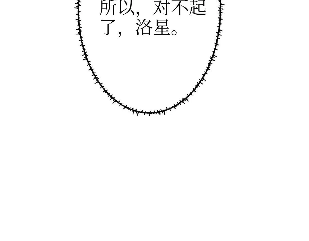 第294话 当众反水 第54页