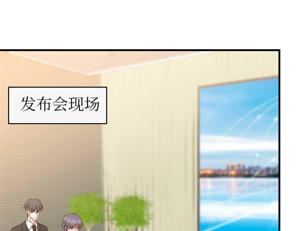 第294话 当众反水 第105页