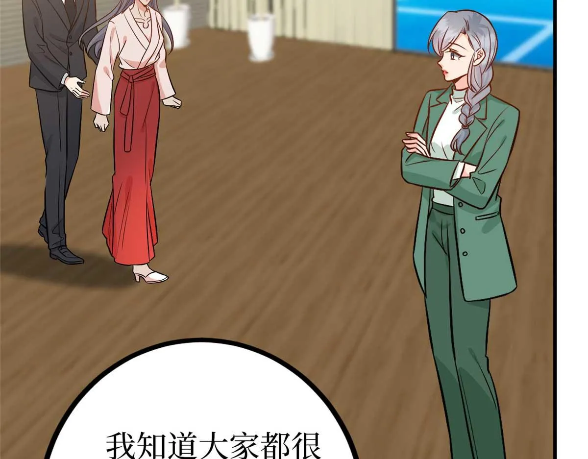 第294话 当众反水 第107页