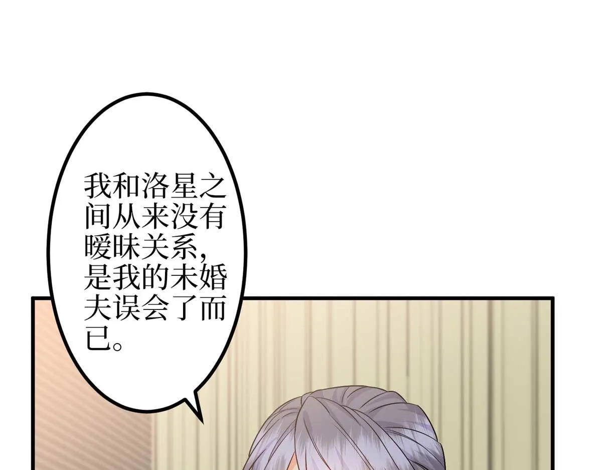 第294话 当众反水 第113页